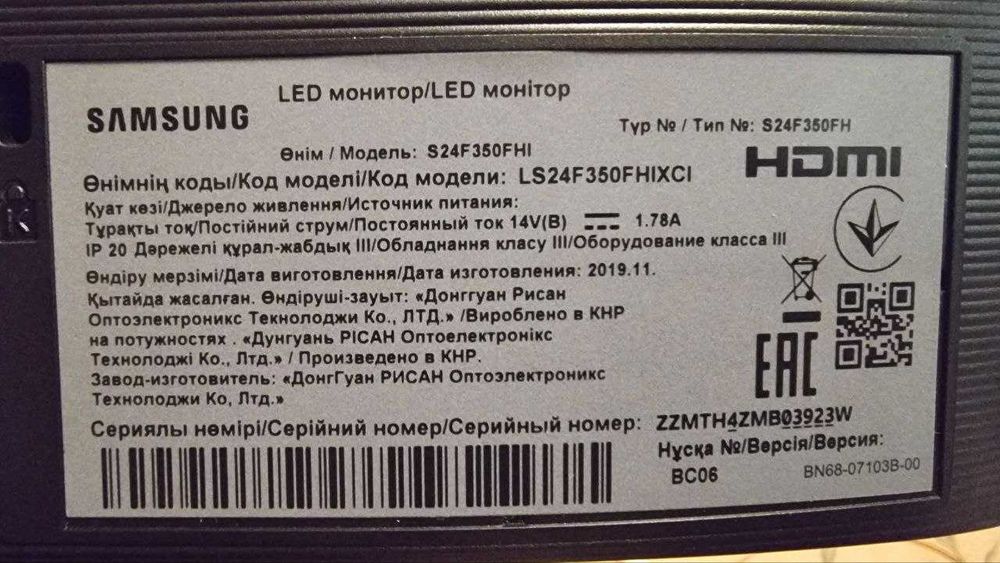 Монітор Samsung S24F350FHI PLS (IPS) HDMI