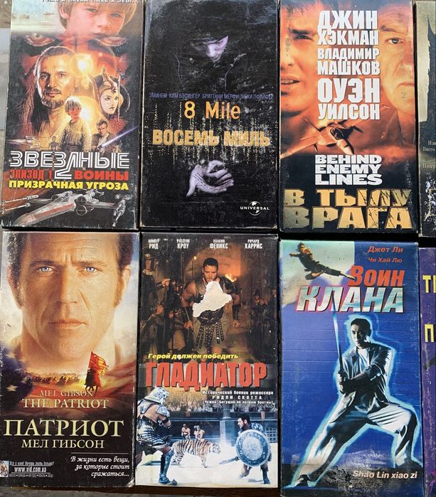 Відеокасети, раритет