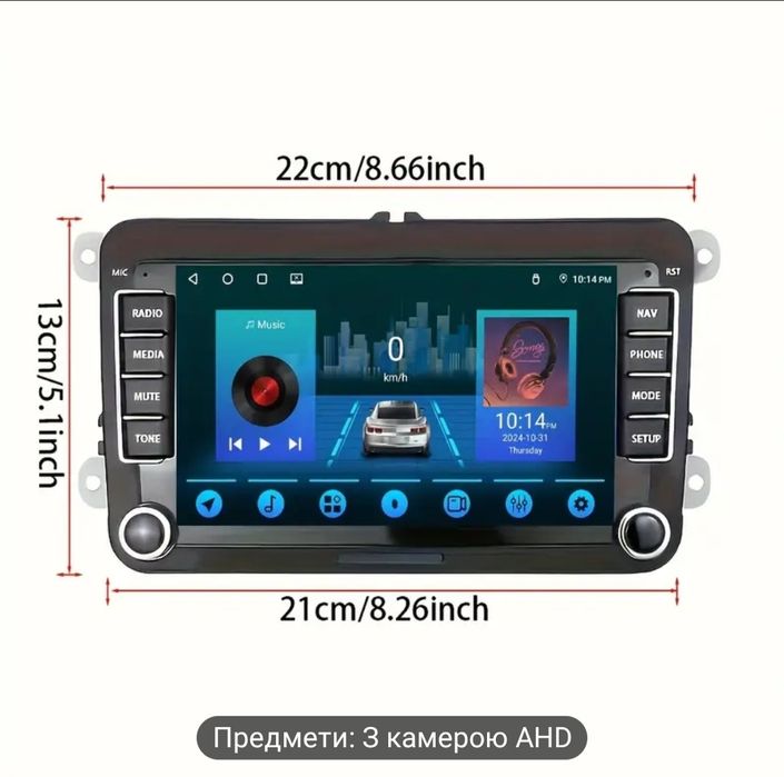 Автомагнитола на skoda , octavia volkswagen passat 7 дюймов экран