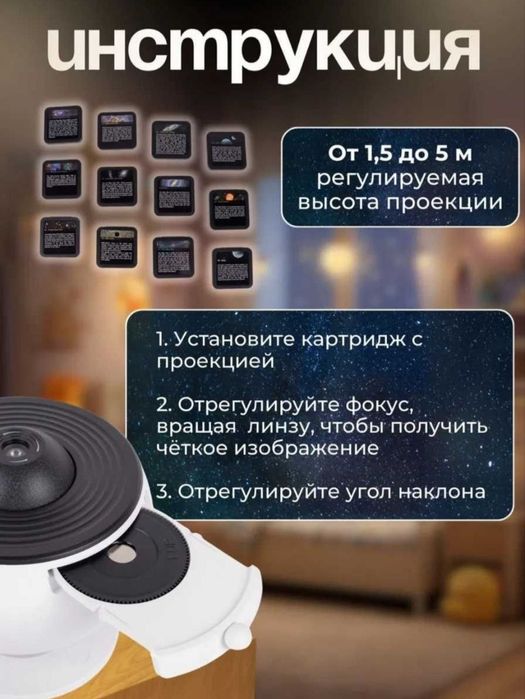 Ночник "Галактика" Проектор звездного неба светильник планетарий