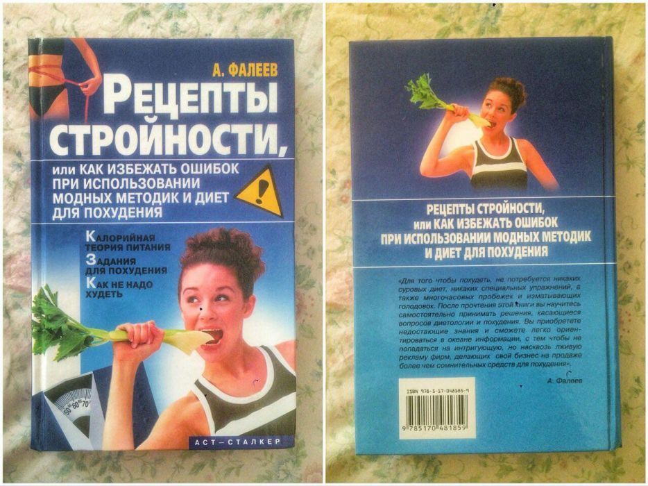 Продам энциклопедию для девочек