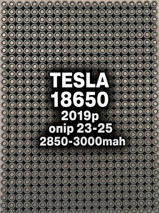 3000мАг 18650 Аккумулятор элементы Tesla  18650 3000 mah с qr кодом