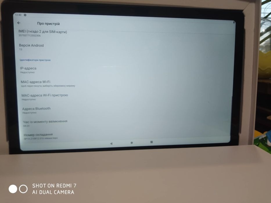 Планшет 12/512 fullHD 2k BDF