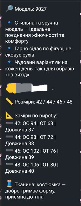 Шорти спідниця жіночі