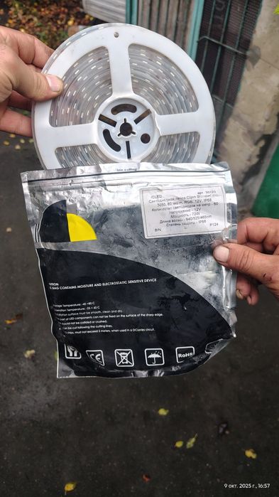 Продам светодиодные ленты 5.5 м новые