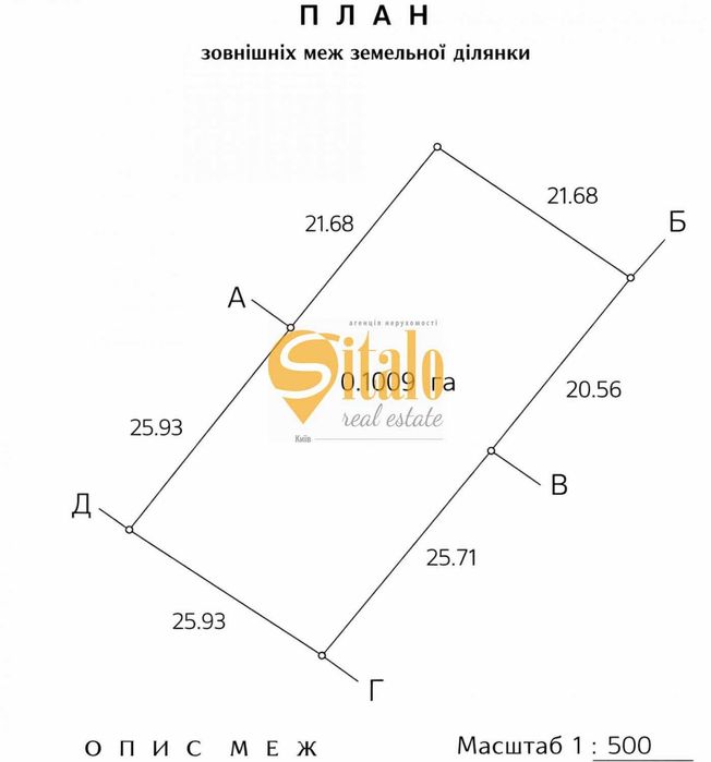 Крюківщина, 10 соток під забудову біля церкви, асфальт, комунікації