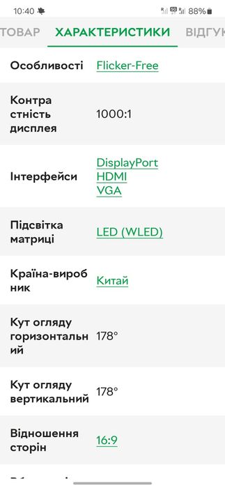 Монитор BENQ и кронштейн к нему