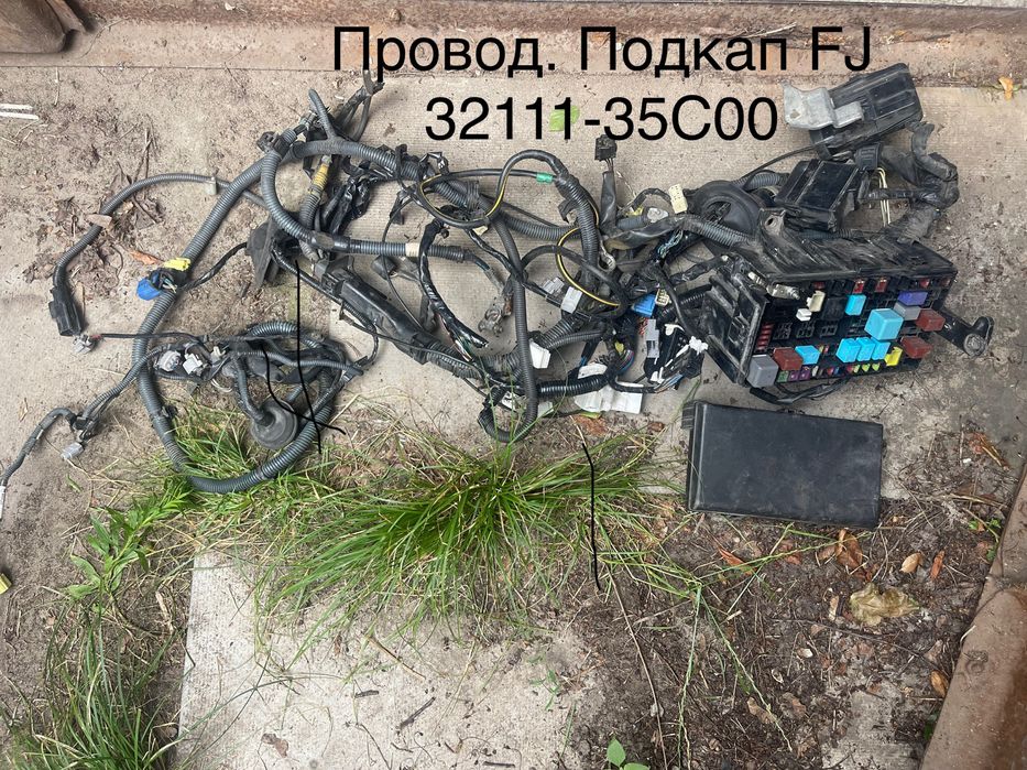 Проводка FJ Cruiser б/В