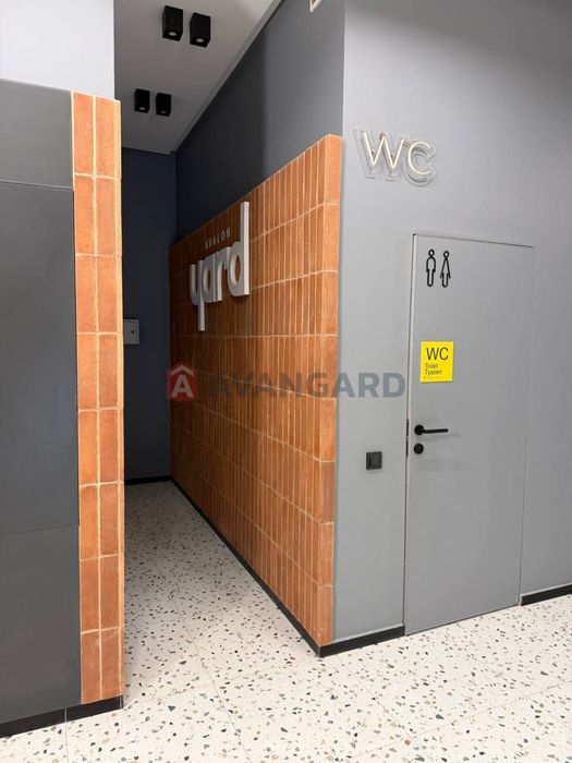 Avalon Yard — це поєднання естетики.