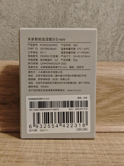 Термометр и гигрометр Xiaomi Mijia  Thermometer and Hygrometer mini 3 Китайская версия