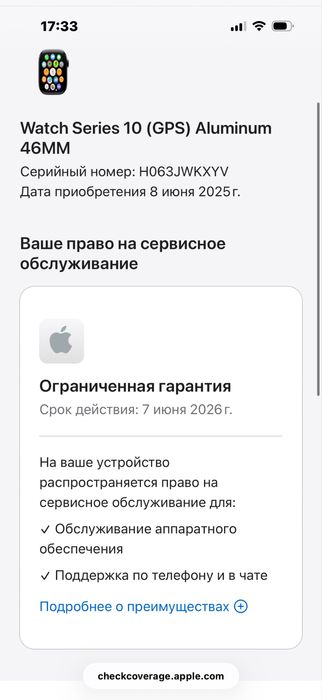 Apple watch series 10 46mm