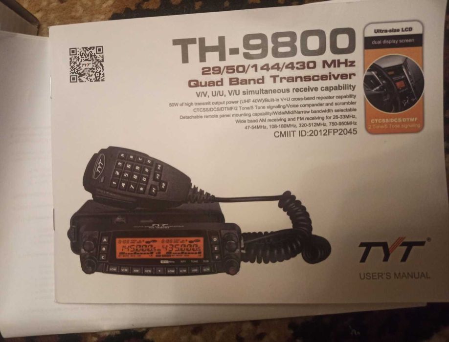 Радіостанція автомобільна 4-х діапазонна, ретранслятор TYT TH-9800