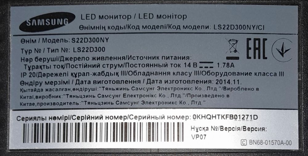 Монитор Samsung S22D300NY, 22"
Продам LED-монитор Samsung
