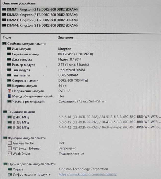 ПК компьютер рабочий Windows 8 AMD