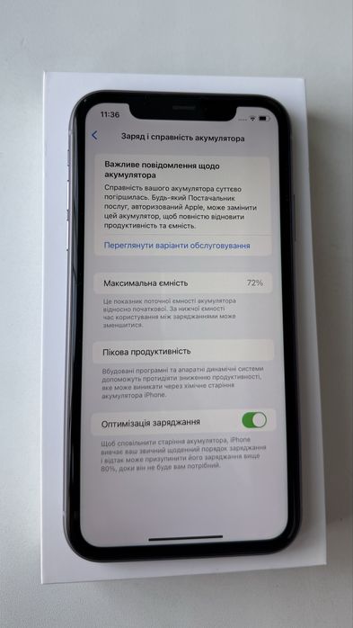 Iphone 11 на 128гб