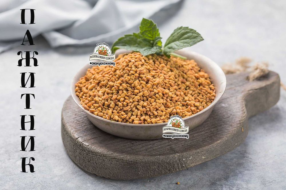 Сушений Часник Цибуля Лавровий Лист Пажитник Томати Сушені Сумах