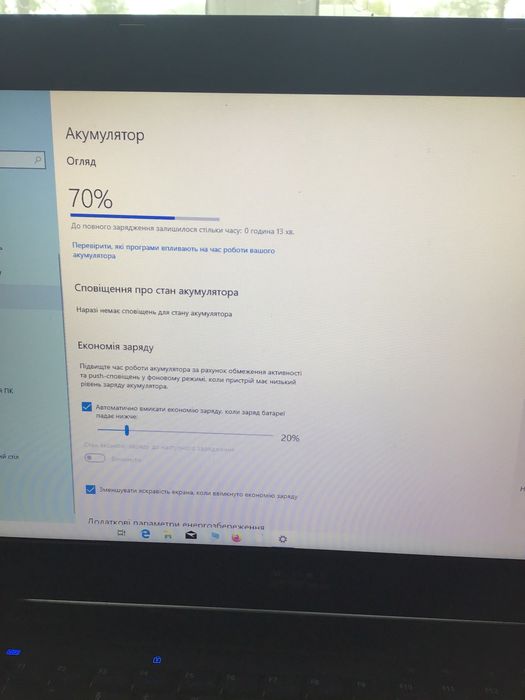 Dell latitude e6510 +док станція+зарядне