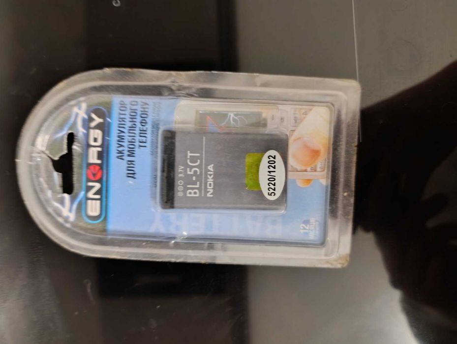 Акумуляторная батарея для NOKIA BK-5CT 1050 mAh