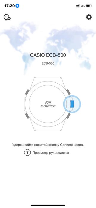 Часы Casio ECB-500