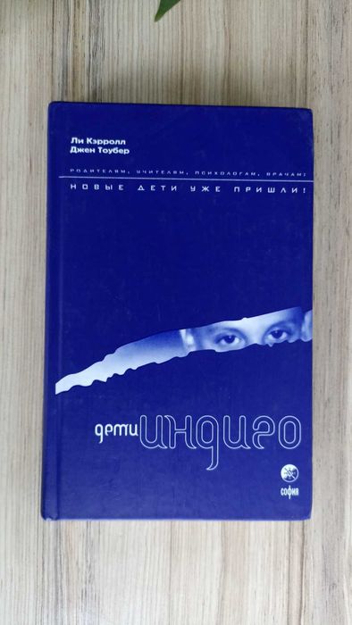 Л. Кэрролл. Новые дети уже пришли