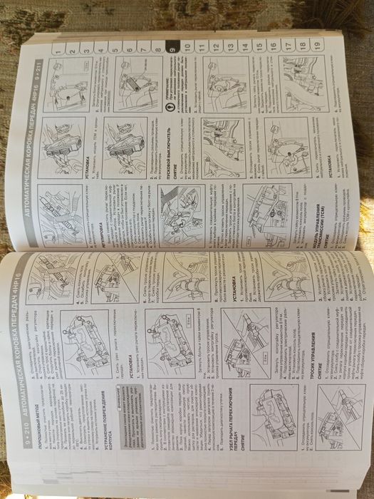Книга Shevrolet Epica/ Evanda