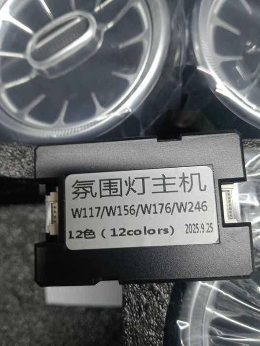 Kit 5 Saídas Ar LED W213 Style – p/ Mercedes A/CLA/GLA/B (12 Cores)