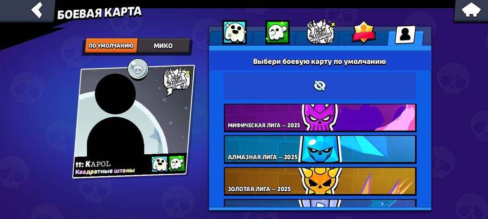 Акаунт в бравл страрс