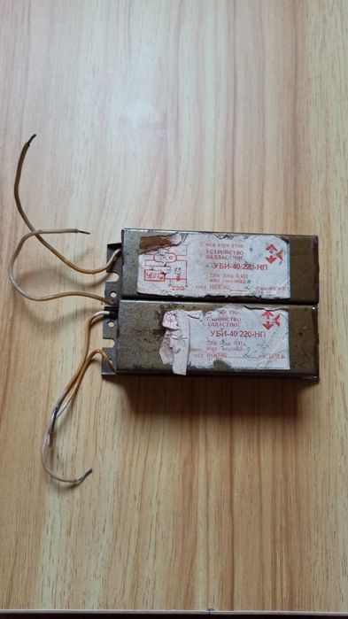 Устройство балластное УБИ-40/220-НП