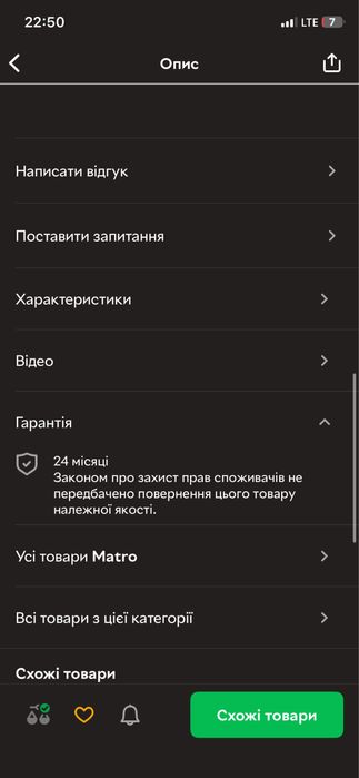 Новенький матрац Matrolux Grog розміром 140х190 см