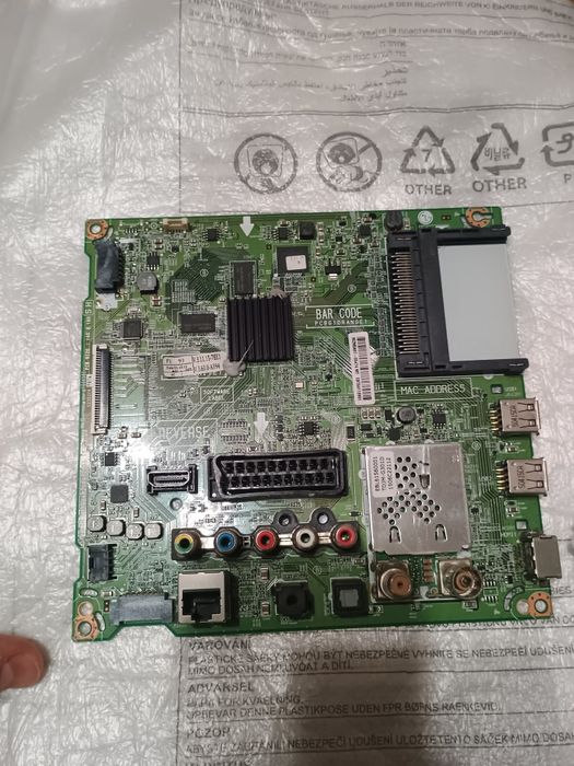 LD/LE50h eax66482504