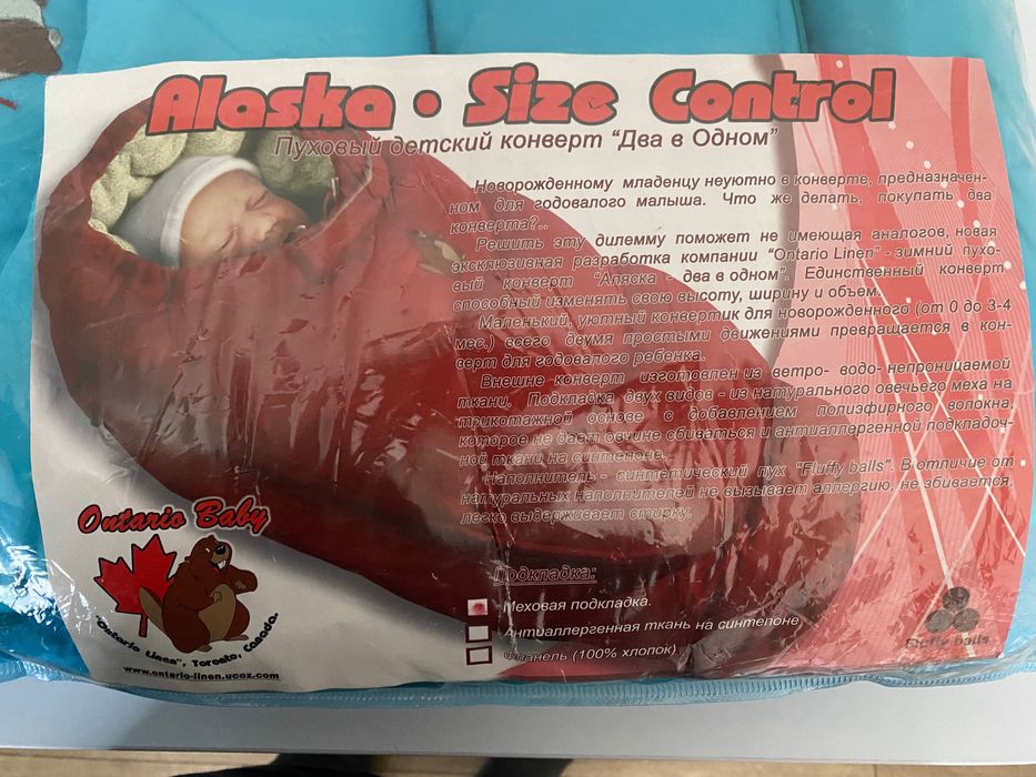 Дитячий конверт пуховий