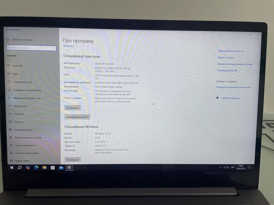 Ноутбук Xiaomi mi notebook 15.6 pro (Сяомі ноутбук)