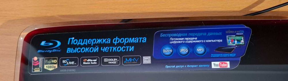 Програвач дисків Blu-ray Samsung BD-P4600