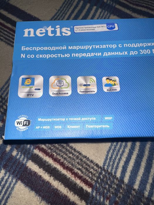 Роутер netis WF2419E