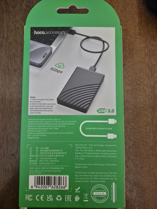 Корпус для жорсткого диску