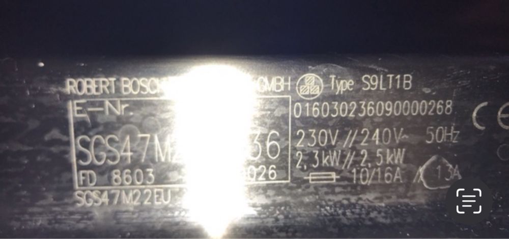 Посудомийна машина Bosch