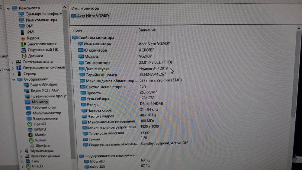 Комп'ютер в зборі . На AMD RyZEN 2600 , gtx 1660 6Gb, RAM:16Gb ROM 1Tb