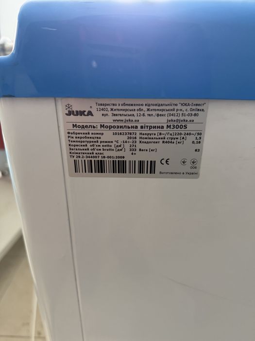 Продам вітрини - холодильник та морозильні камери