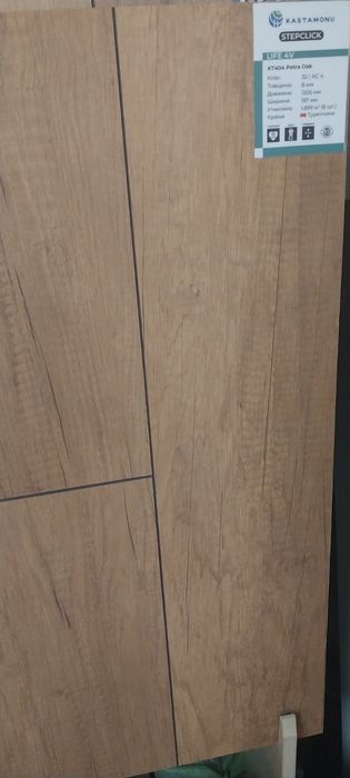 Ламінат 32,33 Кл от330 гр