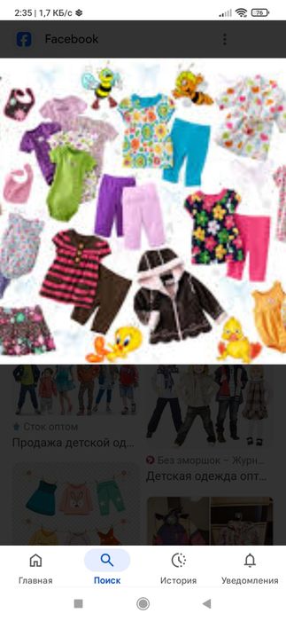 Отдам вещи  для девочки 42р