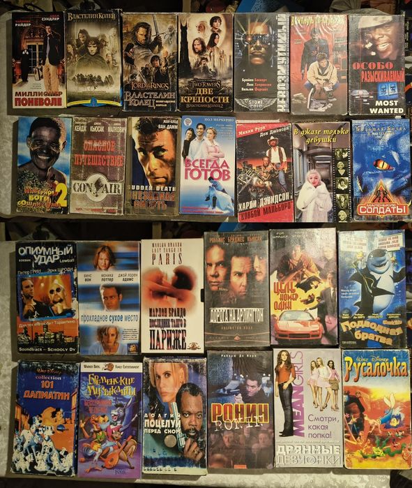 vhs - купити CD, DVD диски - Ціна на OLX.ua
