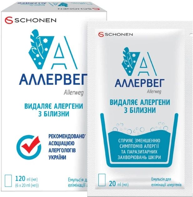 Емульсія Аллервег