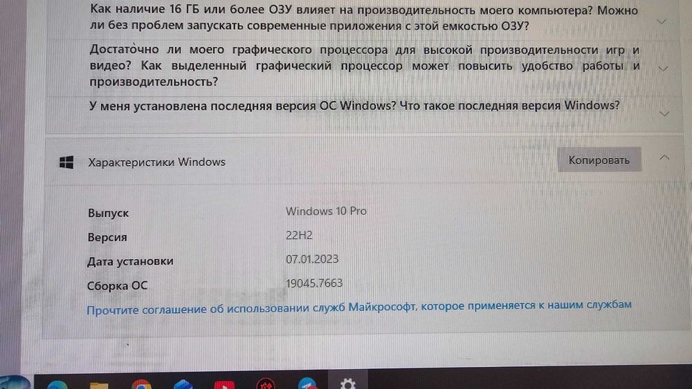 ИДЕАЛ! Игровой ПК i5-3470 / RX 580 4GB / 16GB DDR3 / SSD 120gb / Windows 10 pro