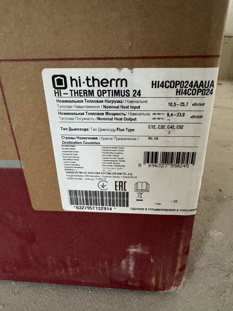 Котел газовий HI-term optimus 24 kw: 18 000 грн. - Опалення Мукачево на Olx