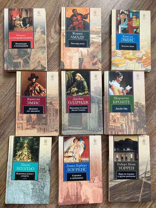 Книга Ш. Харрис: Вампирские тайны. Окончательно мертв