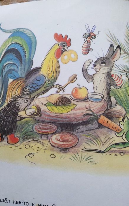 Сказки и картинки Сутеева