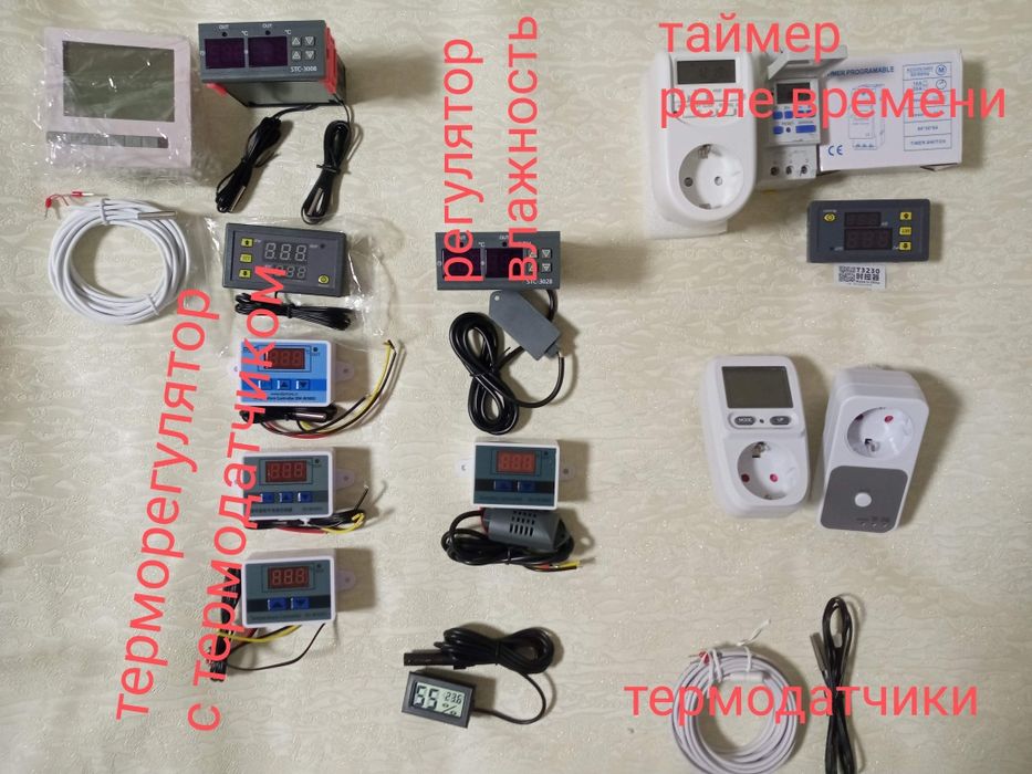 Для инкубатора  гигрометр термометр терморегулятор