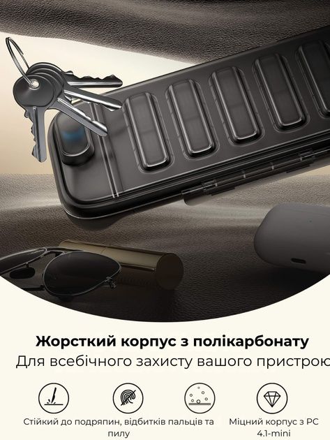 Чохол амортизуючий JSAUX PC0116 для Nintendo Switch 2