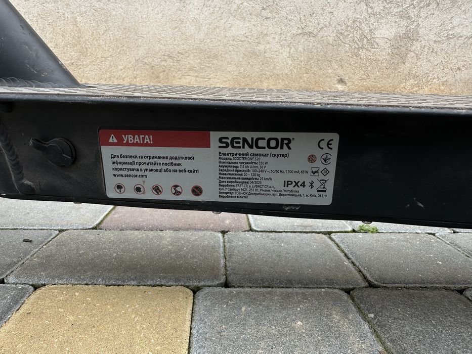 Продам електросамокат Sencor S20