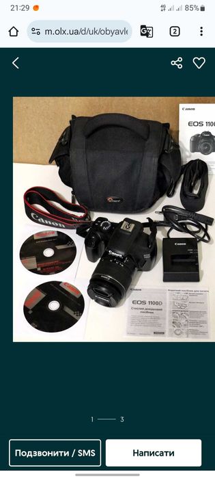 "Зеркальный фотоаппарат Canon EOS 1100D Kit 18-55. Б/у "